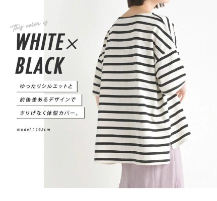 Drop Shoulder T-Shirt